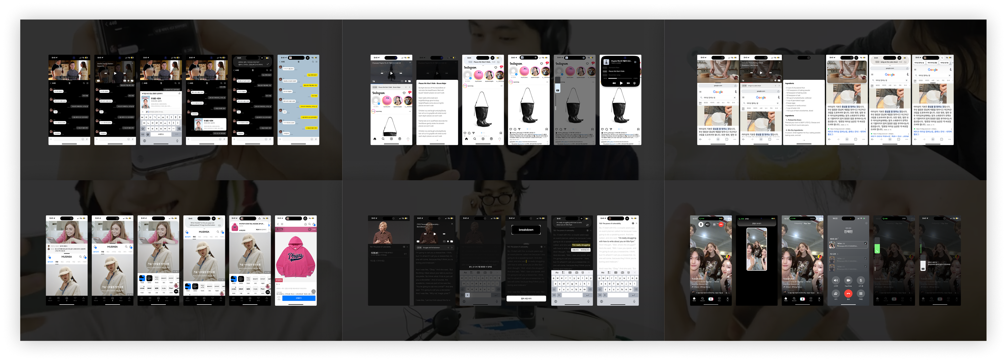 User flow of multitasking various videos and other activities