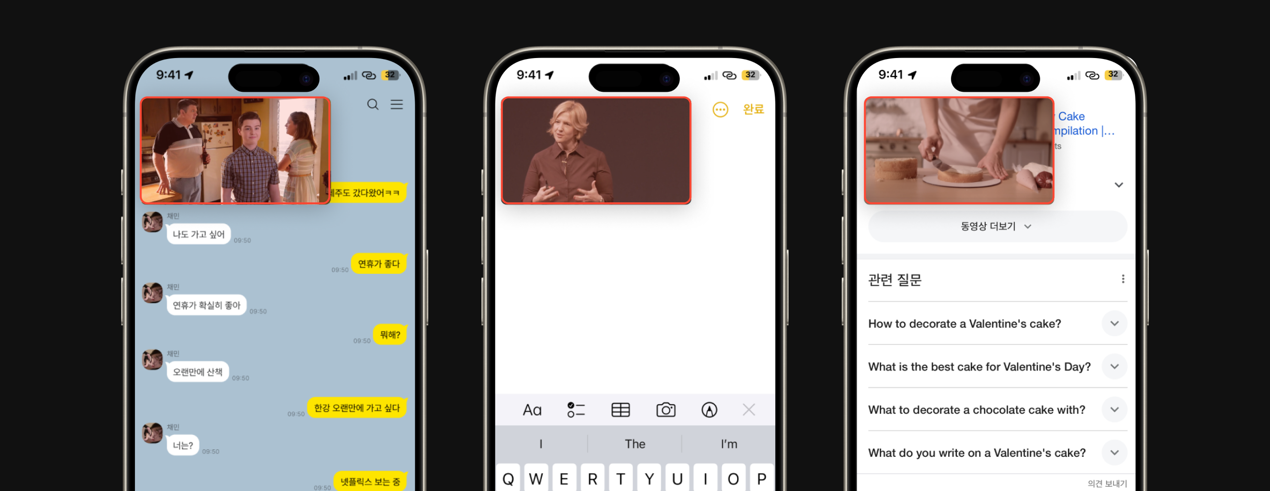 Multitasking and videos