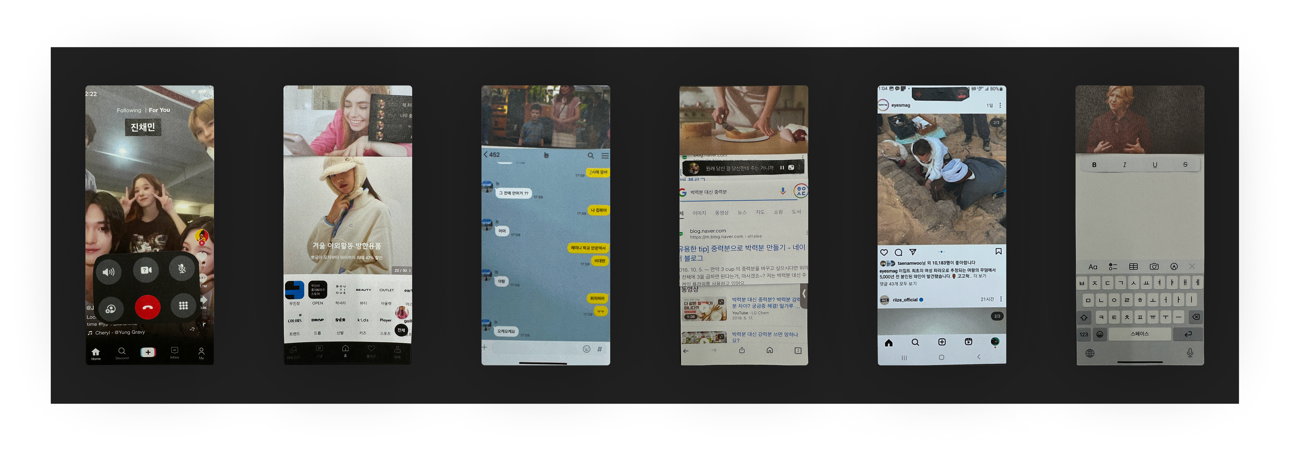 Sketch component strip — 6 screens